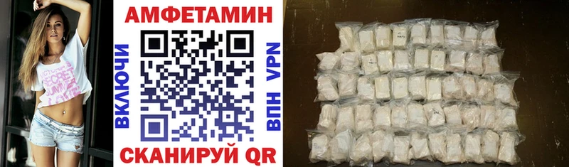 АМФЕТАМИН 97%  ОМГ ОМГ как войти  Кировград 