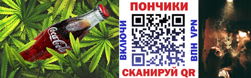 Canna-Cookies конопля купить сайты Кировград