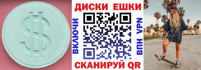 ОМГ ОМГ ONION  Кировград  Ecstasy TESLA 
