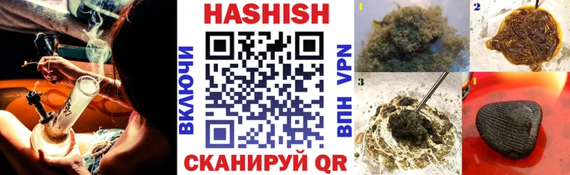 ГАШИШ Изолятор  Кировград 