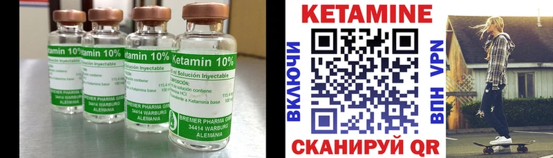 мега онион  Кировград  Кетамин VHQ 