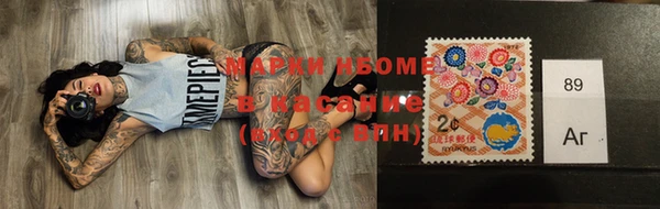 прущий лед Бугульма