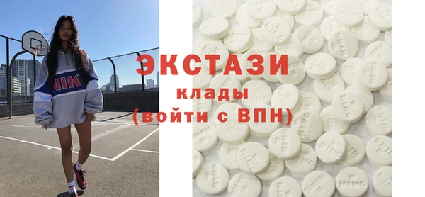 прущий лед Бугульма