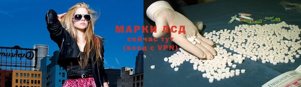 MDMA Premium VHQ Бронницы