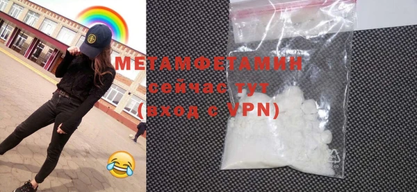 MDMA Premium VHQ Бронницы