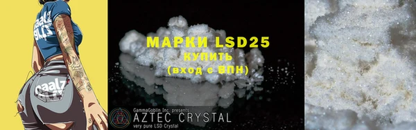 MDMA Premium VHQ Бронницы