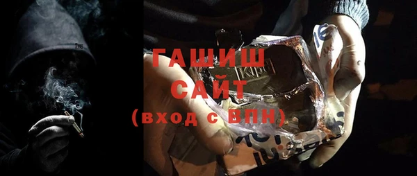 MDMA Premium VHQ Бронницы