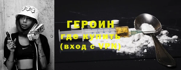 прущий лед Бугульма