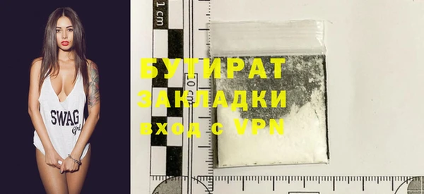 MDMA Premium VHQ Бронницы