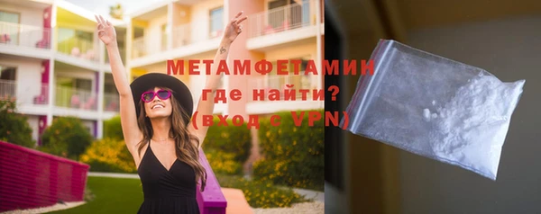 прущий лед Бугульма