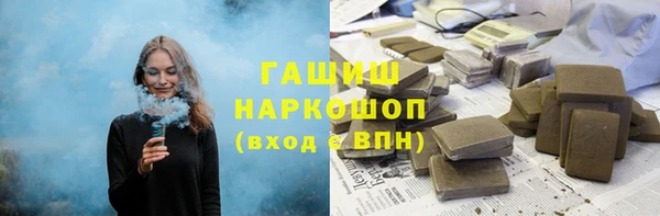 прущий лед Бугульма
