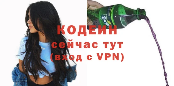 прущий лед Бугульма