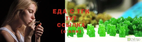 прущий лед Бугульма