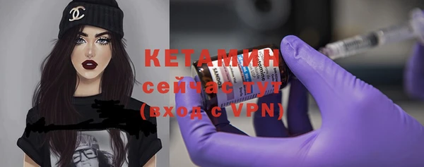 MDMA Premium VHQ Бронницы