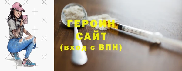 MDMA Premium VHQ Бронницы