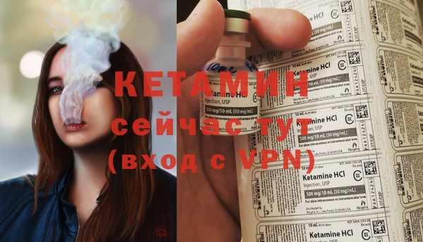 MDMA Premium VHQ Бронницы