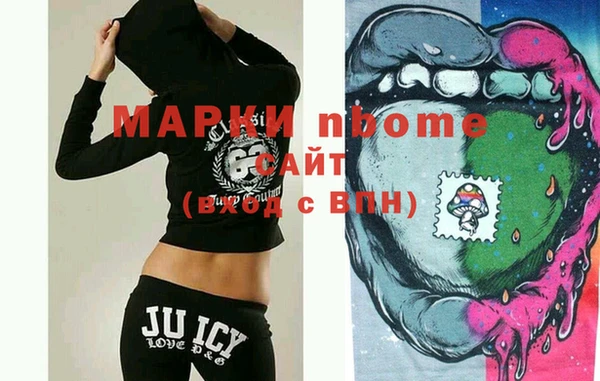 MDMA Premium VHQ Бронницы