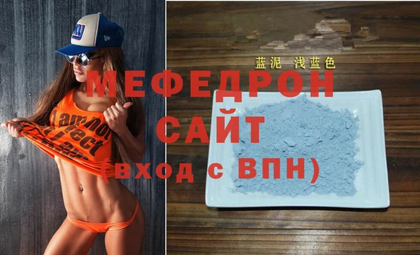 MDMA Premium VHQ Бронницы
