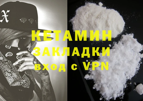 MDMA Premium VHQ Бронницы