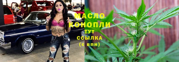 MDMA Premium VHQ Бронницы