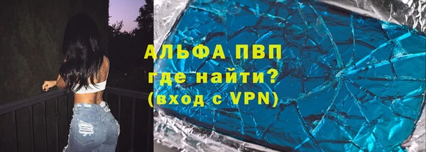 MDMA Premium VHQ Тобольск