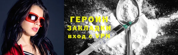 прущий лед Бугульма