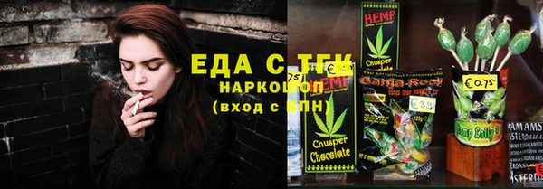 прущий лед Бугульма