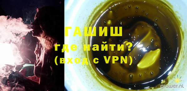 MDMA Premium VHQ Бронницы