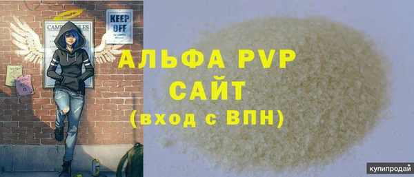 MDMA Premium VHQ Бронницы