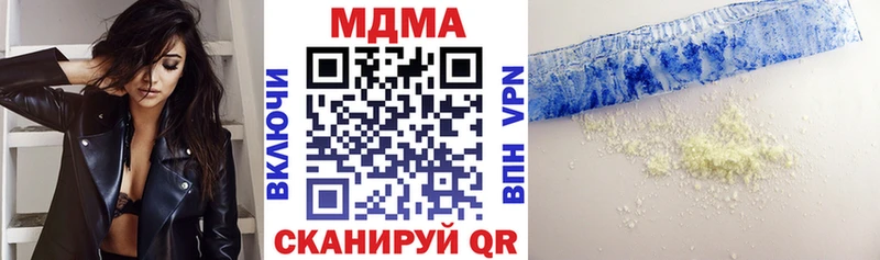 omg рабочий сайт  Кировград  МДМА кристаллы  сколько стоит 