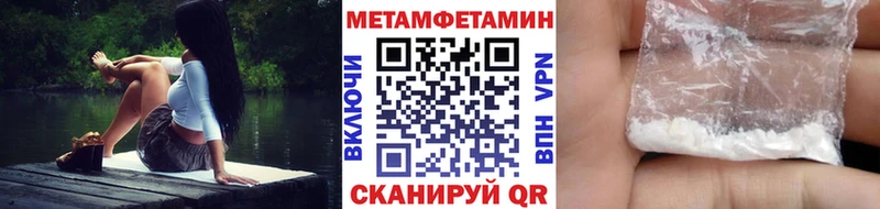 Метамфетамин кристалл kraken зеркало Кировград