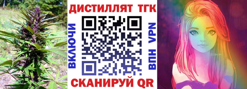 ТГК Wax  Кировград 